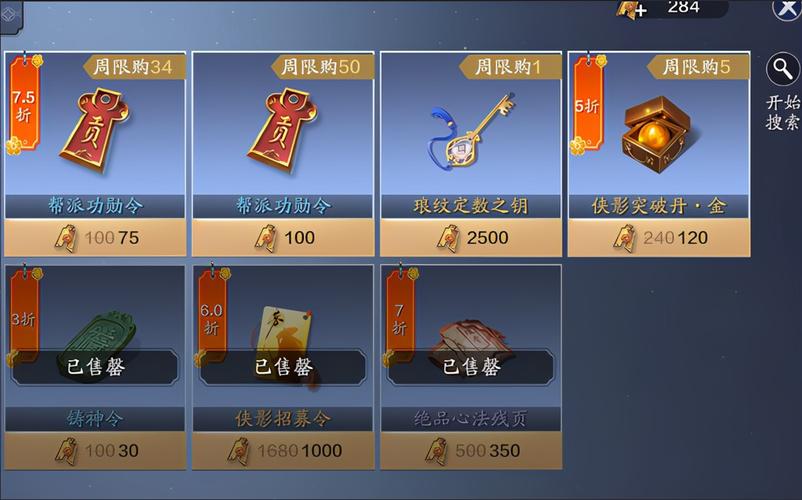 真假天涯明月刀激活码怎么分辨？4招教你防骗技巧