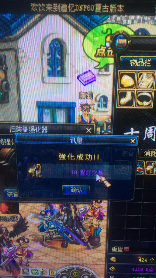 dnf炼金师快速冲级技巧(零氪党必学省钱攻略)