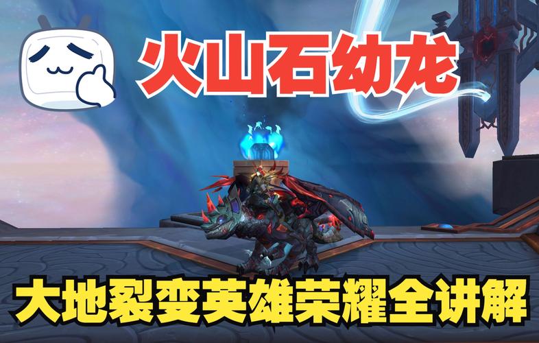 大地的裂变英雄的荣耀怎么玩？(快速上手技巧全解析)