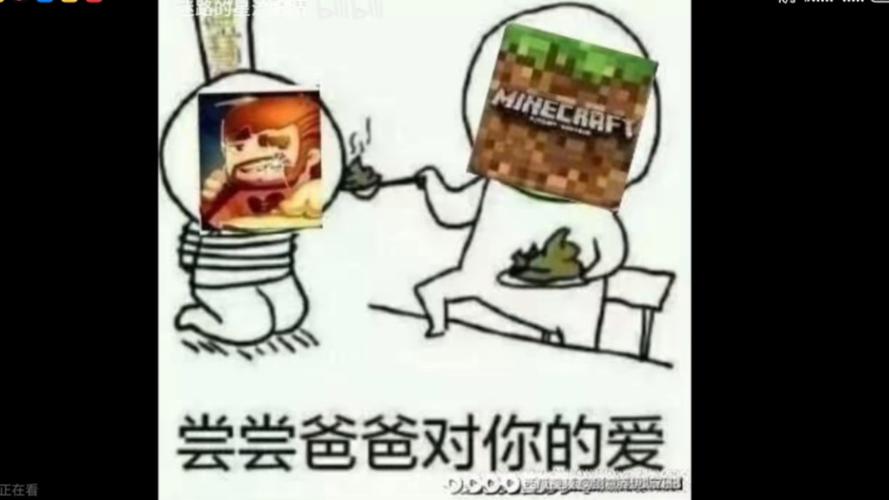 玩迷你世界会变傻吗？家长质疑的背后真相大揭露
