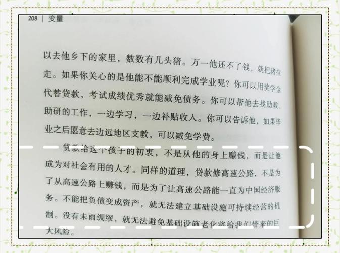 变量是什么？一篇文章让你搞懂编程核心概念！