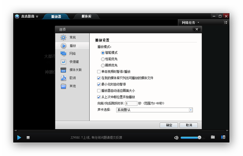百度影音ipad版有什么功能？(最新特性解析助你玩转！)