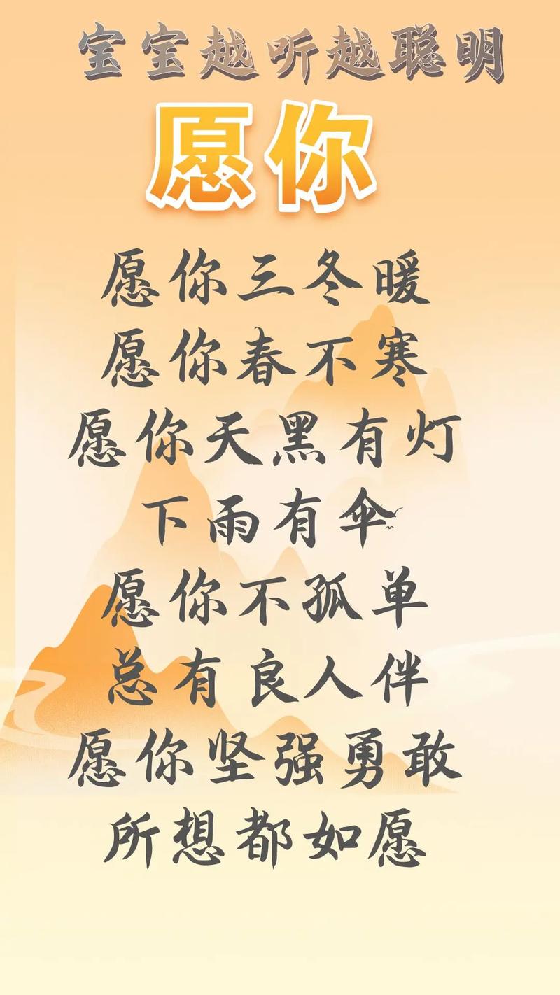 愿你三冬暖愿你春不寒是谁唱的？(了解歌手背后的感人故事)