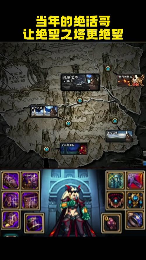 dnf绝望之塔攻略有哪些？超实用方法一网打尽！