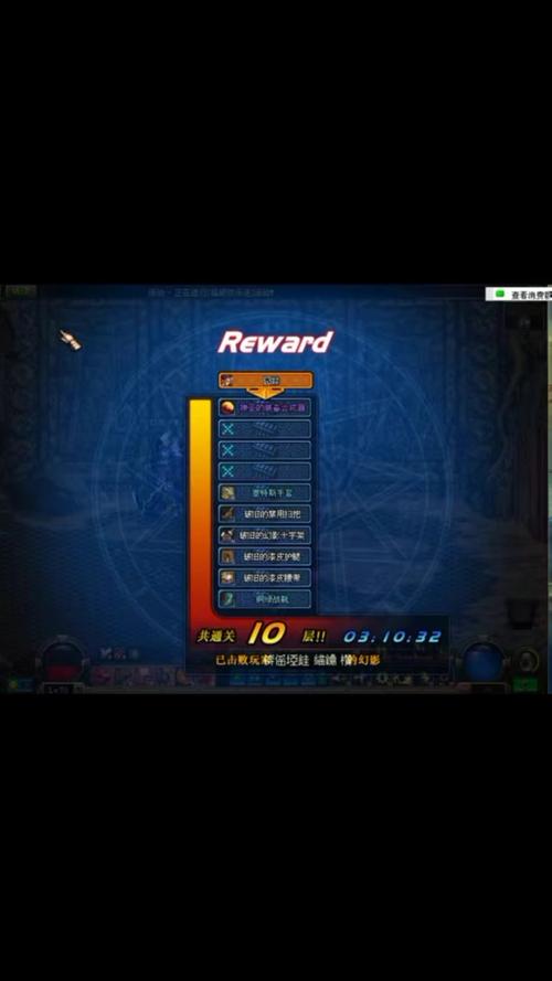 dnf绝望之塔攻略有哪些？超实用方法一网打尽！