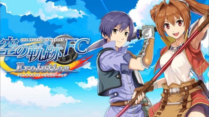 空之轨迹fc任务新玩家怎么跑(这样打能少走很多弯路)
