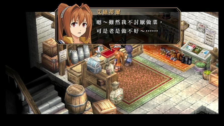 空之轨迹fc任务新玩家怎么跑(这样打能少走很多弯路)