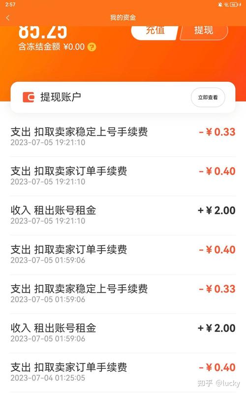 如何把自己的号租出去选平台？（安全渠道排名推荐！）