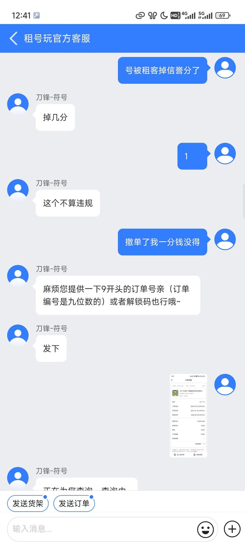 如何把自己的号租出去选平台？（安全渠道排名推荐！）