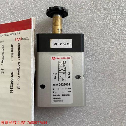 诺顿激活码2022怎么输入？详细图文操作指南