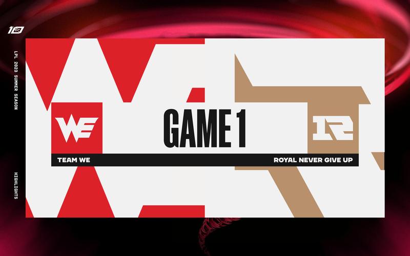 WE vs RNG比赛精彩看点？(回顾赛事高光时刻解析)