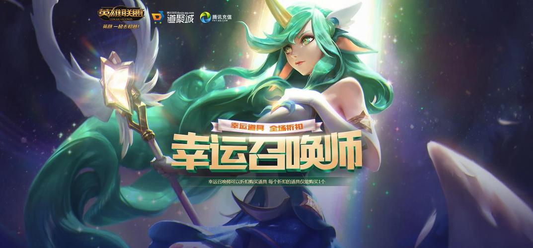幸运召唤师11月专属网址怎么进？一分钟搞定本月抽奖资格！