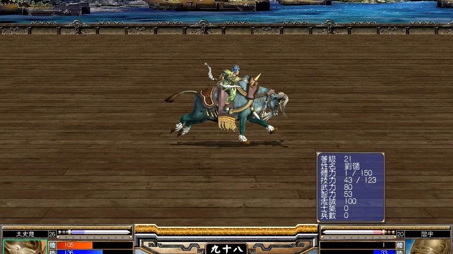 三国群英传5单机版武将哪个强？前五名战力排行榜