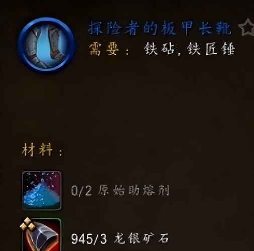 魔兽世界重皮哪里多又丰富？轻松找到高产点攻略！