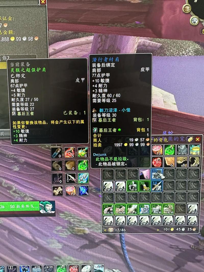 魔兽世界重皮哪里多又丰富？轻松找到高产点攻略！