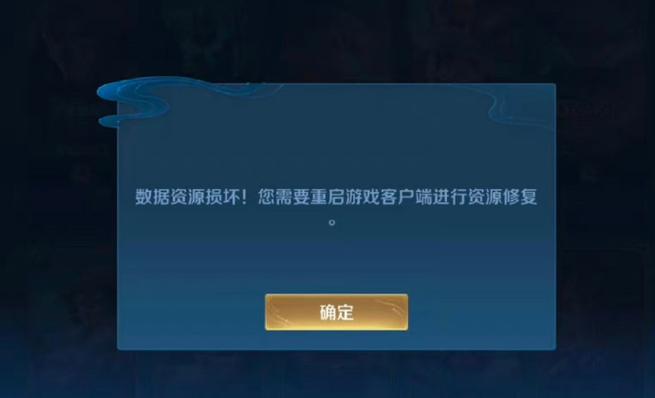 苹果6玩王者荣耀闪退原因 看完这个教程就能解决