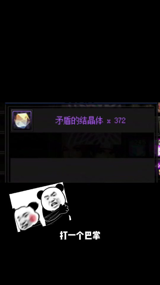 怎么用矛盾的结晶体？轻松掌握这5种方法