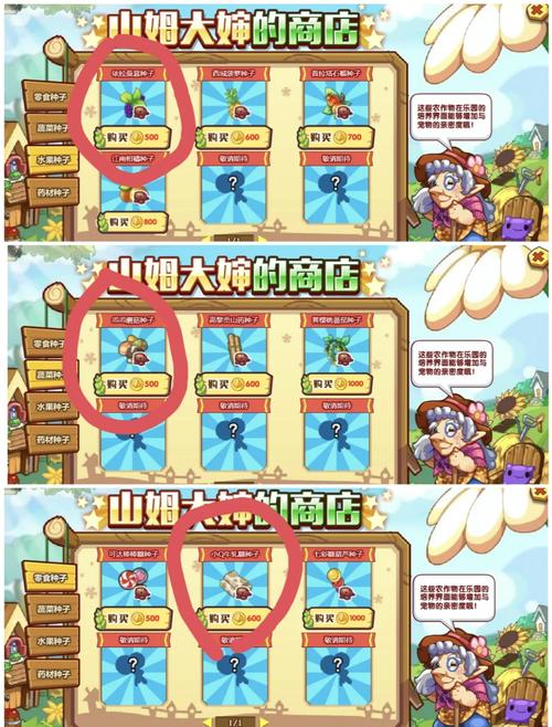 洛克王国水晶矿场在哪？3个方法教你快速找到位置！