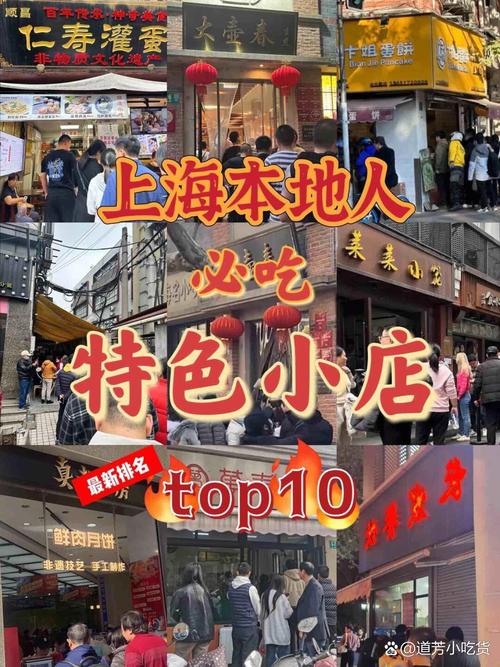 为什么生煎馒头成为地方特产？历史文化背景解读