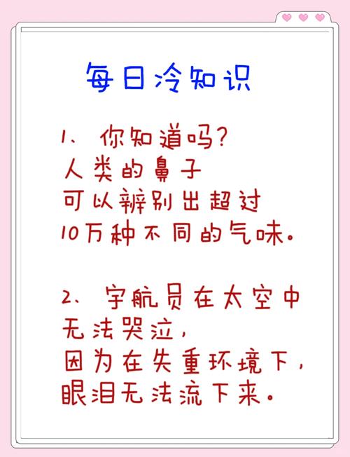 3月21日的冷知识来啦！除了世界睡眠日还有这些节日