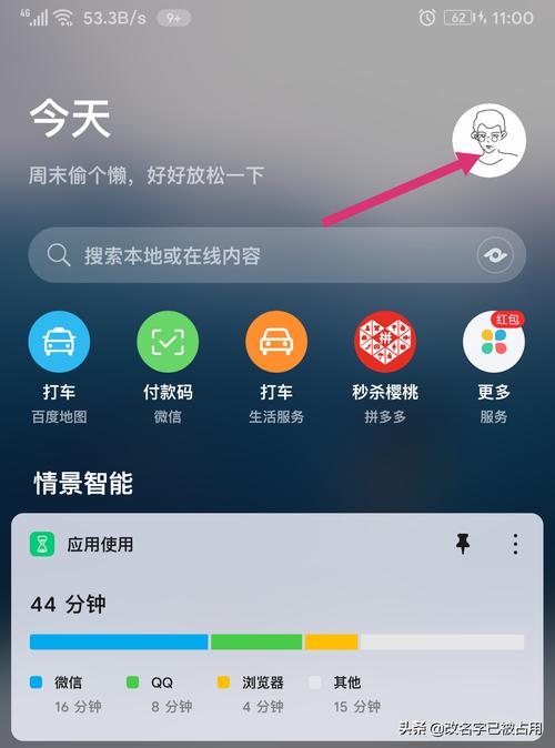 华为虚拟男友设置常见问题？快速解决你的疑问与困惑