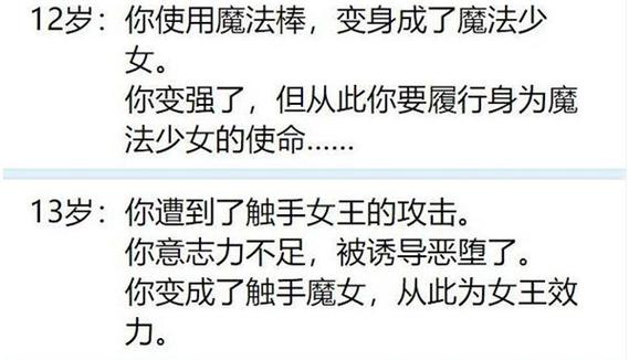 人生重开模拟器魔法棒怎么用？新手必学5种简单玩法攻略！