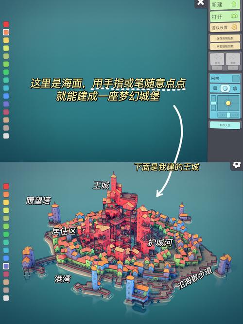 TOWNSCAPER怎么玩？新手快速上手指南分享