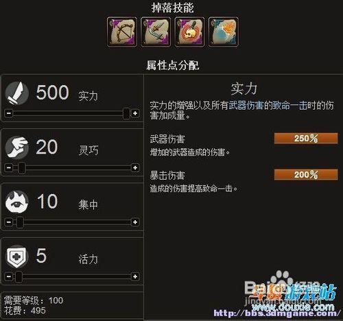火炬之光2漂流者加点方案推荐？(新手必学的最佳配点攻略)