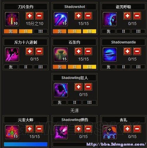 火炬之光2漂流者加点方案推荐？(新手必学的最佳配点攻略)