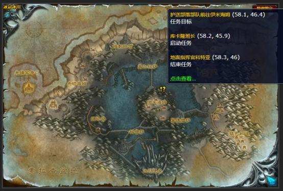 魔兽世界t10在哪换？ICC副本兑换NPC位置详解！