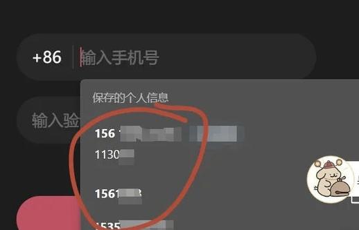 如何删除所有已登录设备？账户安全管理的必备技巧