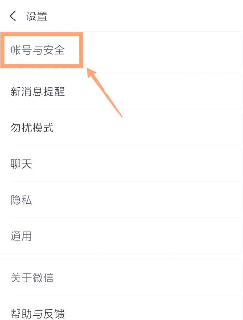 如何删除所有已登录设备？账户安全管理的必备技巧
