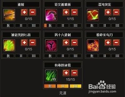 漂泊者开荒怎么加点？五步速成指南轻松过剧情