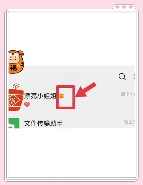 微信状态设置别人能看到吗？掌握这些小技巧很重要