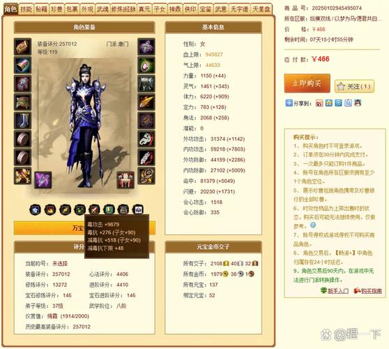 天龙八部提悟技巧高级秘籍？老玩家心得不容错过！