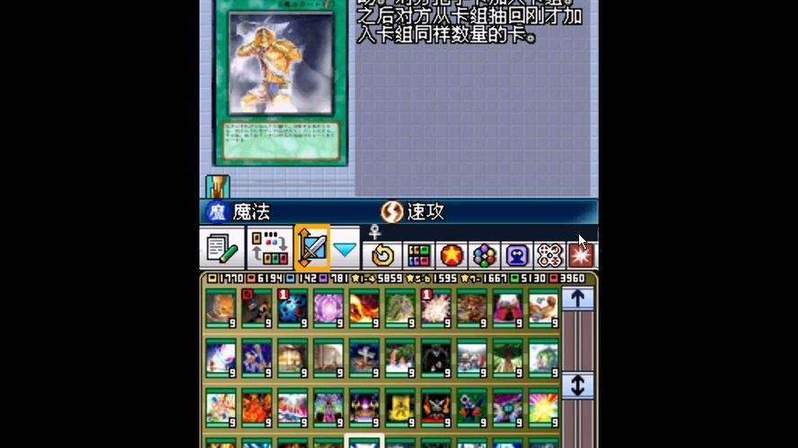 nds游戏王2008详细攻略来啦！通关技巧一步到位