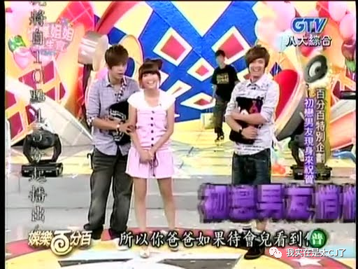 来玩吧110404爆笑在哪？揭秘这期经典名场面看点！
