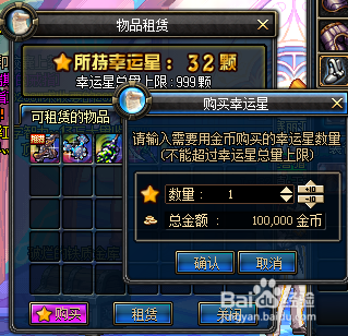dnf幸运星在哪里能得到？ 简单操作快人一步！
