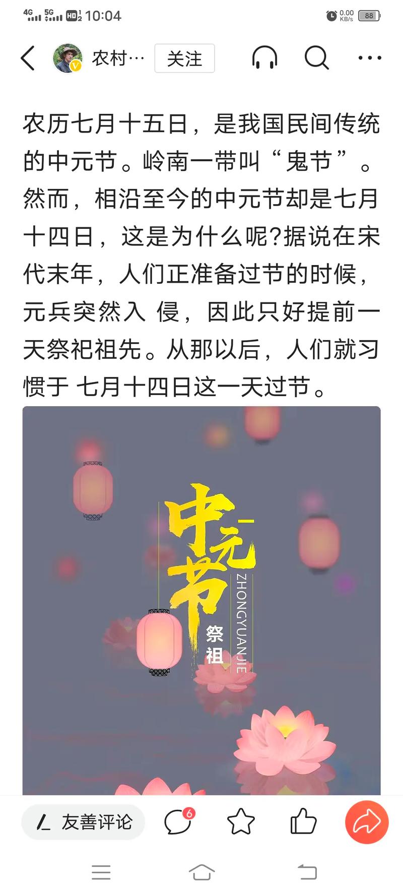 哪个节日是真实存在的中国节日？最全传统节日盘点来了