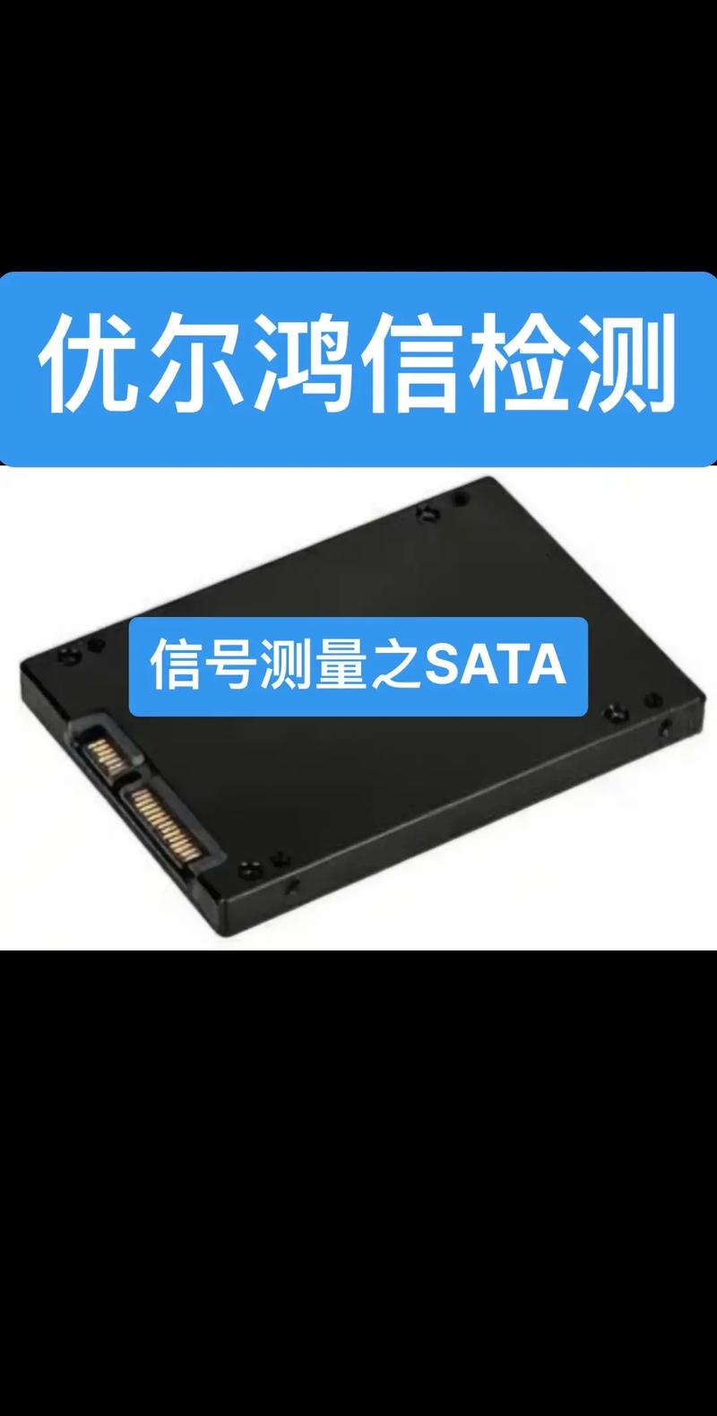 sata硬盘检测工具如何使用？图文教程一看就会超简单