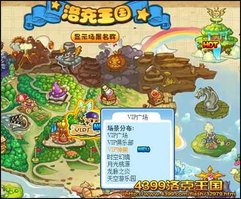 洛克王国时空幻境入口在哪？简单窍门避免迷路法！