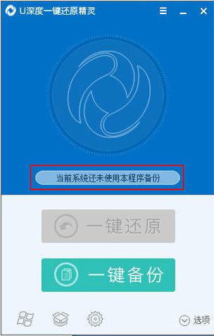 还原精灵密码读取器免费吗？揭秘软件获取与使用！