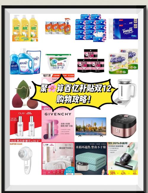 聚划算的东西是正品吗(详细评测帮选好货)