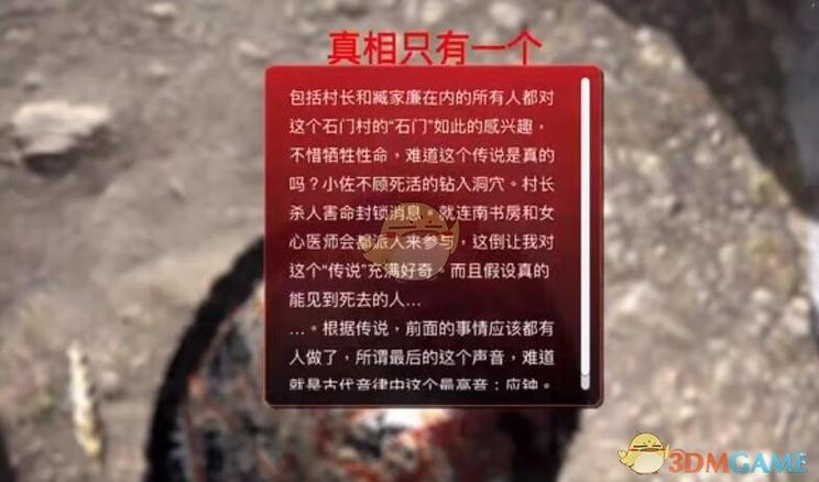 孙美琪石门村关联线索有哪些重点？3大核心解析必知
