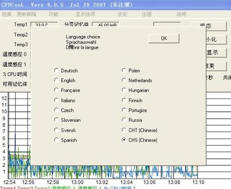 cpucool中文版怎么优化？提升电脑性能实用方法！