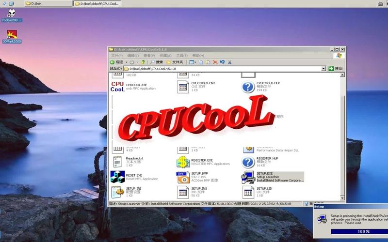 cpucool中文版怎么优化?提升电脑性能实用方法!
