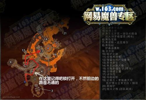 黑石深渊宝库怎么走近路，秘密通道位置详细图解
