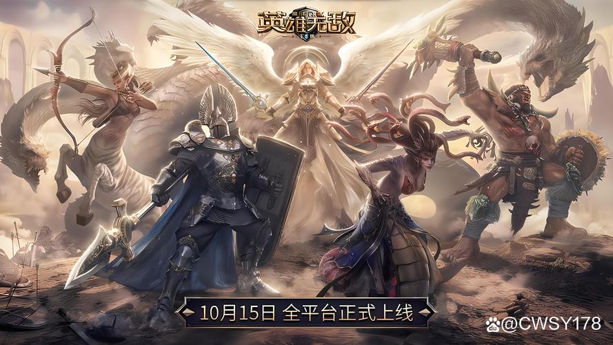 魔法门之英雄无敌王朝新手教程？小白快速升级技巧