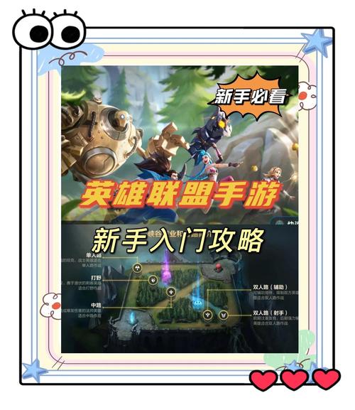 如何玩好英雄联盟永恒梦魇出装？(提升胜率关键策略指南)