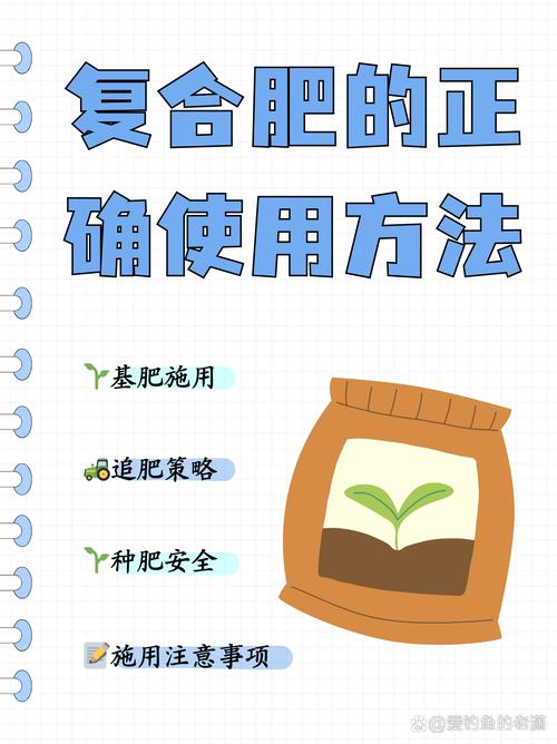 怎样才能快速获得肥料？掌握这5招高效省力不花钱！